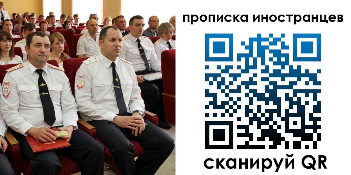 временная регистрация в Бутурлиновке