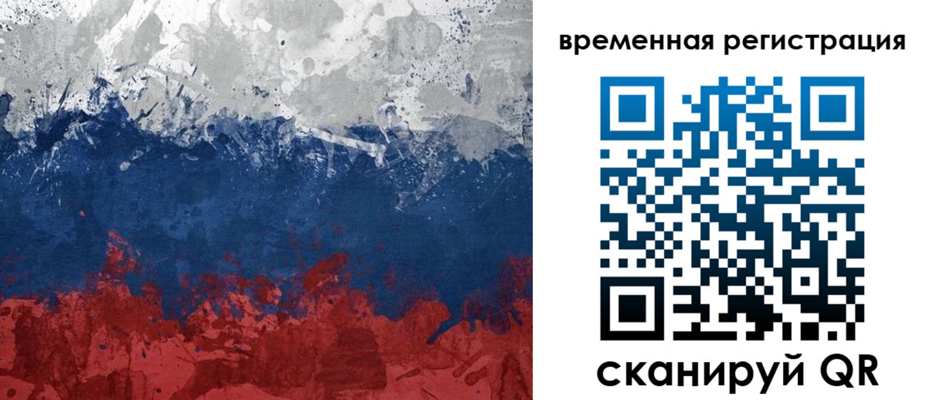 прописка в квартире в Бутурлиновке