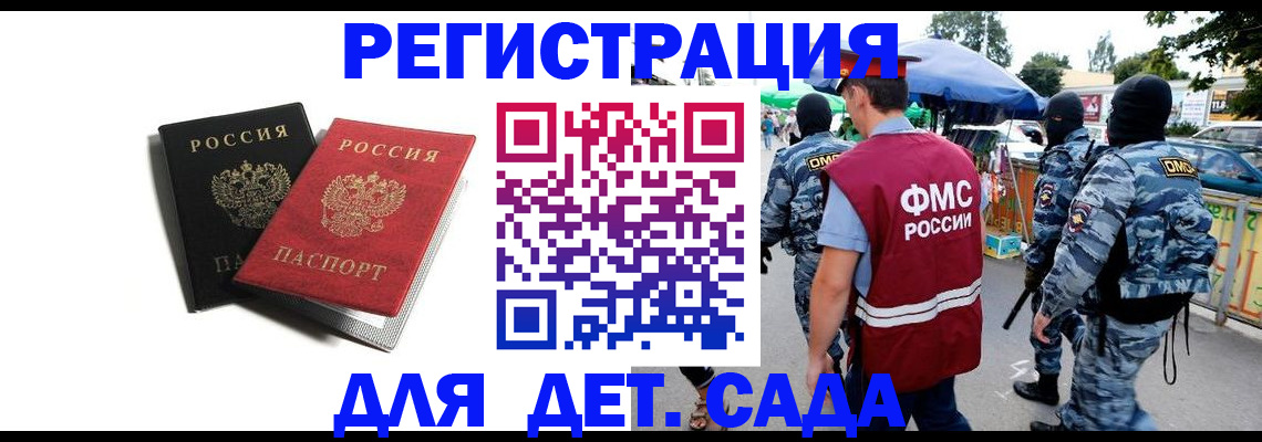 прописка для кредита в Бутурлиновке