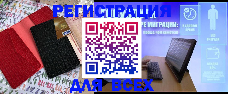 регистрация для дет. сада в Бутурлиновке